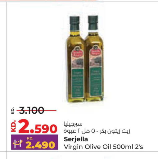 available at لولو هايبر ماركت in الكويت - محافظة الأحمدي