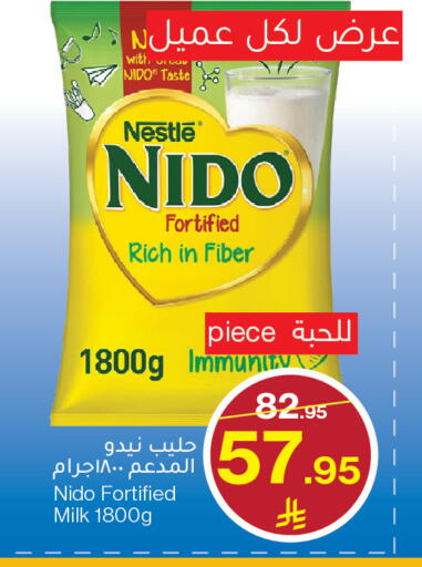 available at Mira Mart Mall in KSA, Saudi Arabia, Saudi - Jeddah