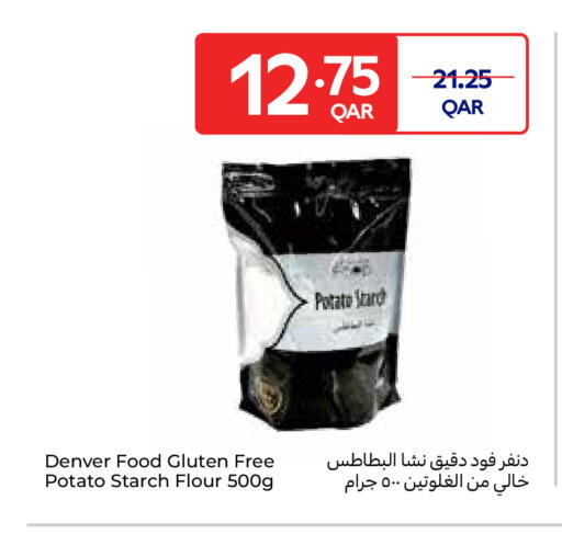 Potato available at Carrefour in Qatar - Umm Salal