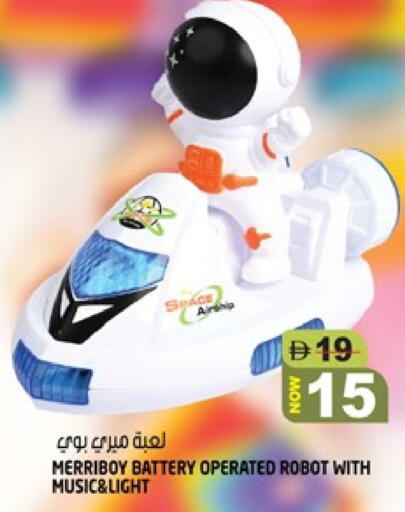 available at هاشم هايبرماركت in الإمارات العربية المتحدة , الامارات - الشارقة / عجمان