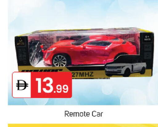 available at TALAL MARKET in UAE - Sharjah / Ajman