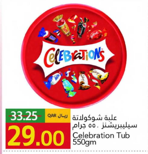 available at Gulf Food Center in Qatar - Al Khor