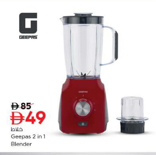 available at Nesto Hypermarket in UAE - Sharjah / Ajman