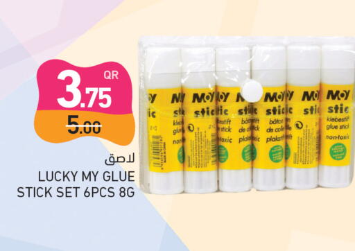 available at Aswaq Ramez in Qatar - Al Khor