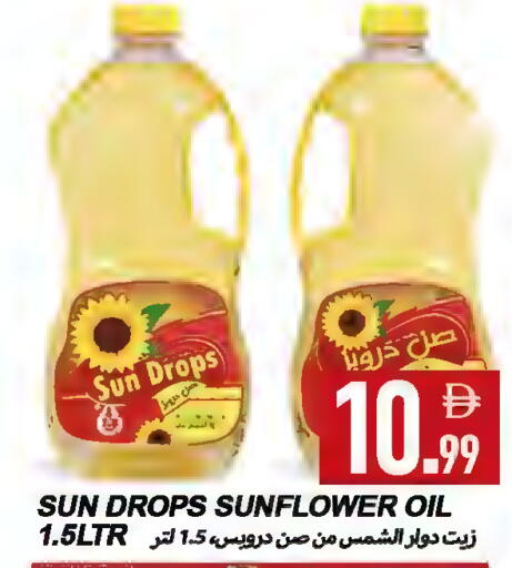 available at Rawabi Market Ajman in UAE - Sharjah / Ajman