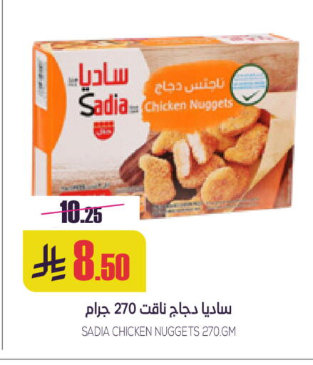 available at سبت in مملكة العربية السعودية, السعودية, سعودية - بريدة