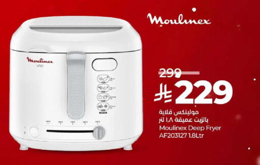 available at LULU Hypermarket in KSA, Saudi Arabia, Saudi - Jubail