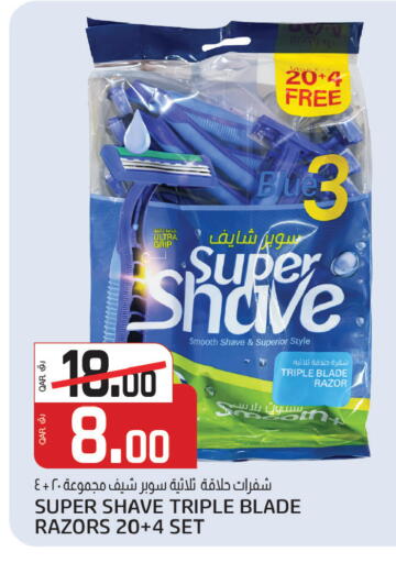 available at كنز ميني مارت in قطر - الدوحة