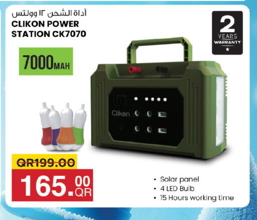 available at Saudia Hypermarket in Qatar - Umm Salal