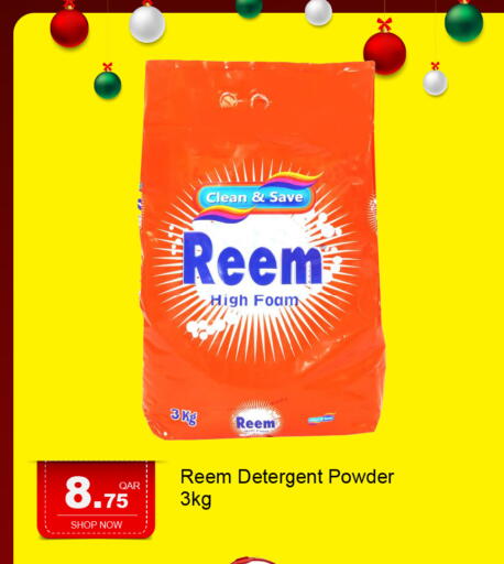 available at جي-ماكس هايبرماركت in قطر - الدوحة