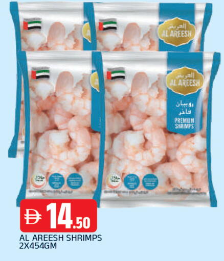 available at AL MADINA in UAE - Sharjah / Ajman