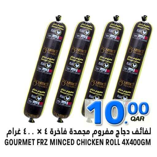 available at قصر الأغذية هايبرماركت in قطر - الدوحة