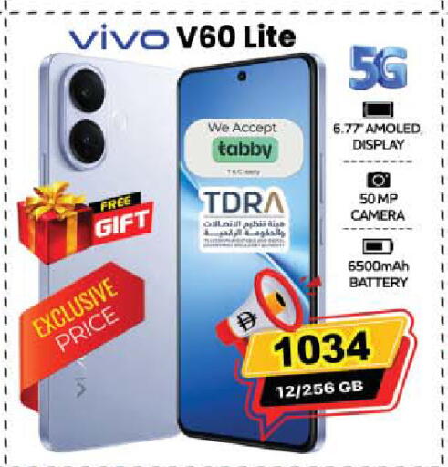 available at SAFARI HYPERMARKET  in UAE - Ras al Khaimah