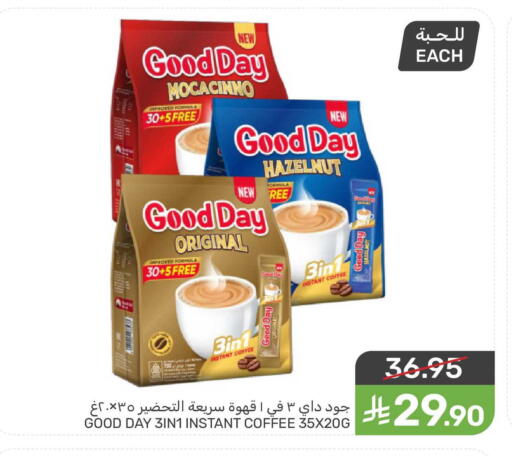 available at Mazaya in KSA, Saudi Arabia, Saudi - Qatif