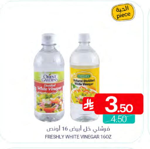available at Muntazah Markets in KSA, Saudi Arabia, Saudi - Qatif