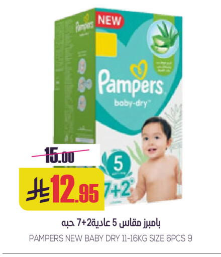 available at Sapt in KSA, Saudi Arabia, Saudi - Buraidah