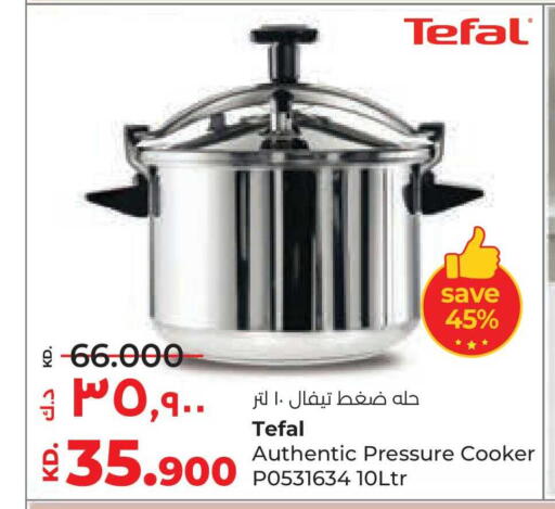 available at Lulu Hypermarket  in Kuwait - Ahmadi Governorate