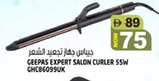 available at هاشم هايبرماركت in الإمارات العربية المتحدة , الامارات - الشارقة / عجمان