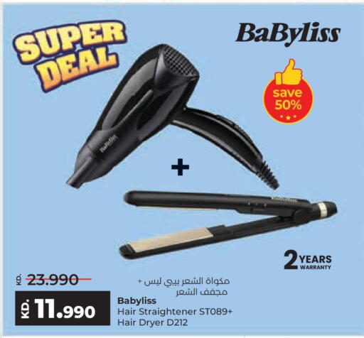 available at لولو هايبر ماركت in الكويت - محافظة الجهراء