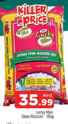 available at المدينة in الإمارات العربية المتحدة , الامارات - الشارقة / عجمان