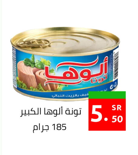 available at أسواق دي مارت in مملكة العربية السعودية, السعودية, سعودية - المنطقة الشرقية