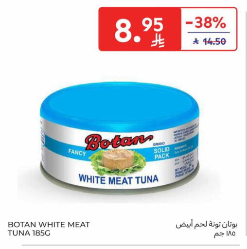 available at Carrefour in KSA, Saudi Arabia, Saudi - Riyadh