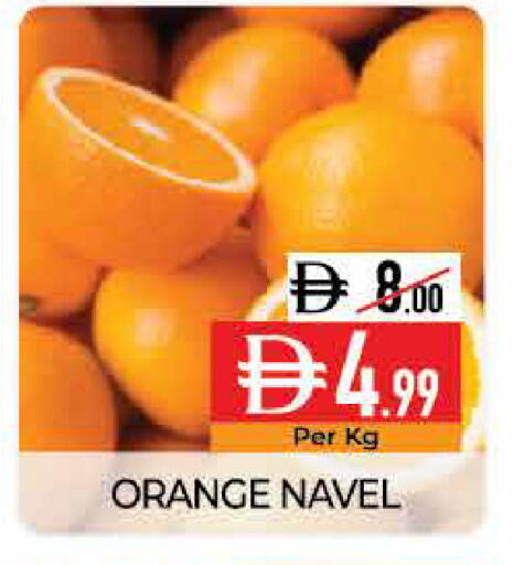 Orange available at ديلايس سوبرماركت in الإمارات العربية المتحدة , الامارات - أبو ظبي