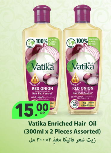 Onion available at Food Palace Hypermarket in Qatar - Al Wakra