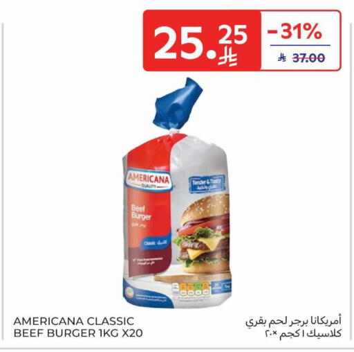 available at Carrefour in KSA, Saudi Arabia, Saudi - Al Khobar