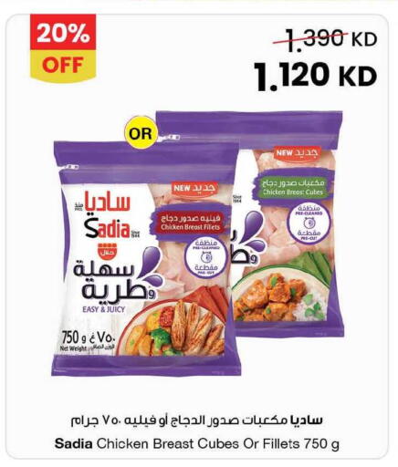 available at The Sultan Center in Kuwait - Kuwait City