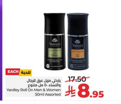 available at LULU Hypermarket in KSA, Saudi Arabia, Saudi - Jubail