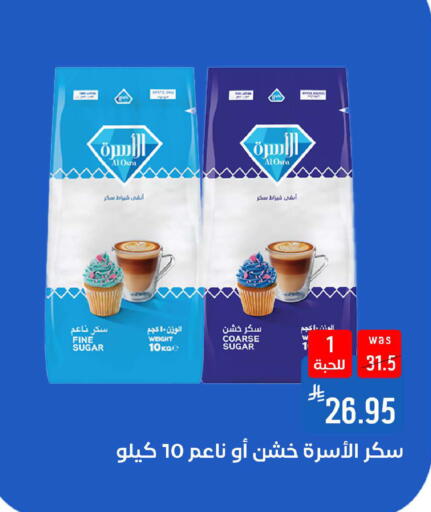 available at شبرا الطائف in مملكة العربية السعودية, السعودية, سعودية - الطائف
