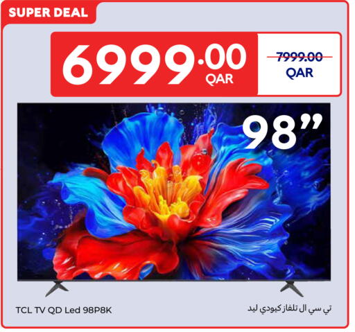 available at Carrefour in Qatar - Al-Shahaniya