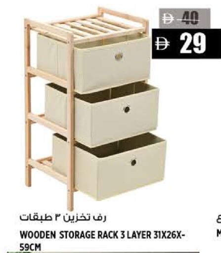 available at هاشم هايبرماركت in الإمارات العربية المتحدة , الامارات - الشارقة / عجمان