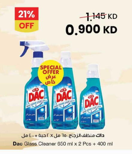 available at The Sultan Center in Kuwait - Kuwait City