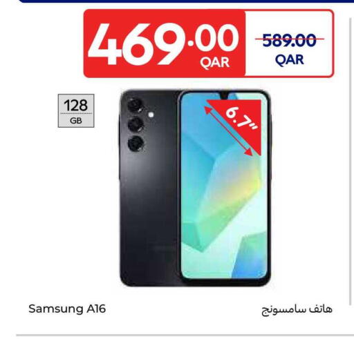 available at Carrefour in Qatar - Doha