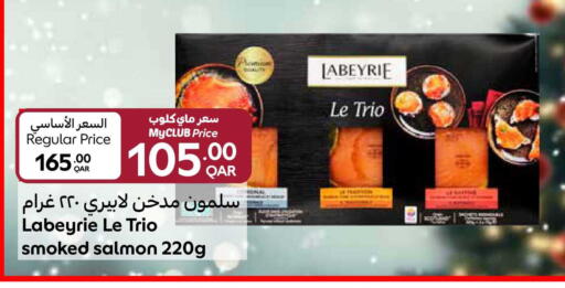 available at Carrefour in Qatar - Al Shamal