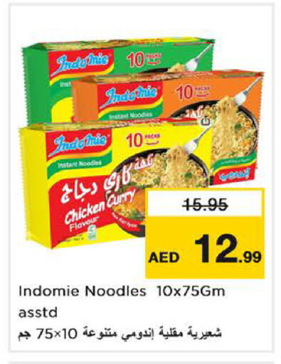 available at Nesto Hypermarket in UAE - Dubai