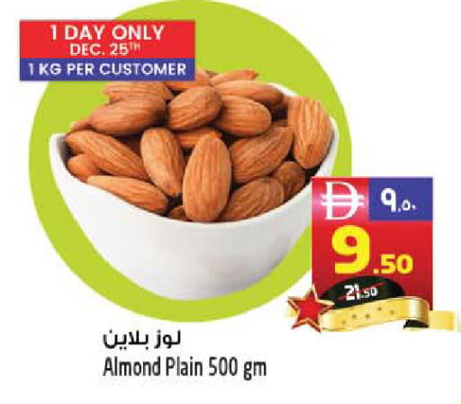 available at SAFARI HYPERMARKET  in UAE - Ras al Khaimah