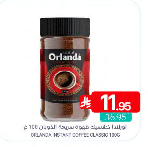 available at Muntazah Markets in KSA, Saudi Arabia, Saudi - Saihat