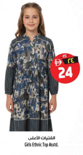 available at سفاري هايبرماركت in الإمارات العربية المتحدة , الامارات - الشارقة / عجمان