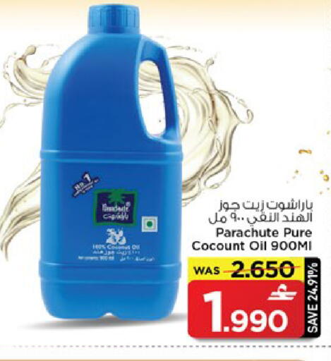 available at MARK & SAVE in Oman - Muscat