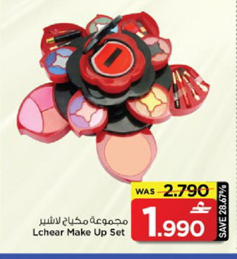 available at مارك & سايف in عُمان - مسقط‎