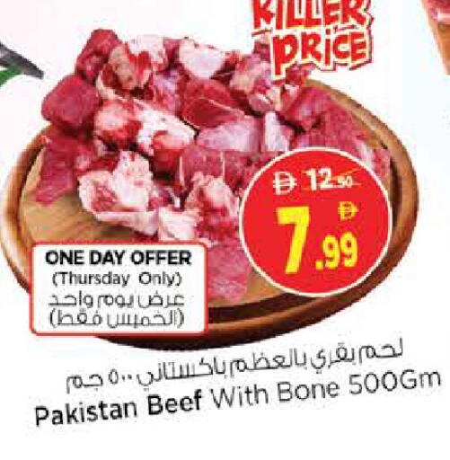 available at Nesto Hypermarket in UAE - Sharjah / Ajman
