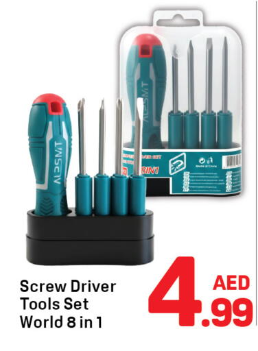 available at Day to Day Department Store in UAE - Dubai