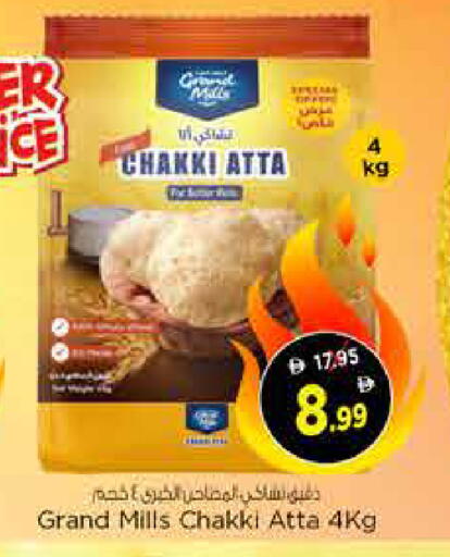 available at Nesto Hypermarket in UAE - Sharjah / Ajman
