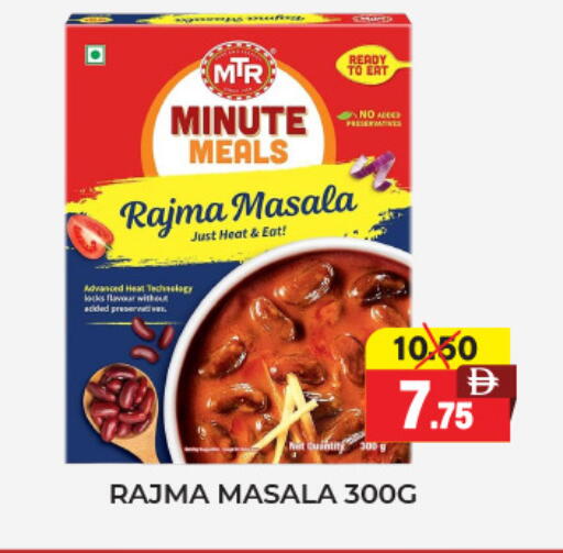 available at العديل سوبرماركت in الإمارات العربية المتحدة , الامارات - الشارقة / عجمان