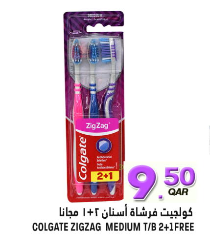 available at Food Palace Hypermarket in Qatar - Al Wakra