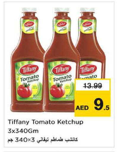 Tomato available at نستو هايبرماركت in الإمارات العربية المتحدة , الامارات - دبي