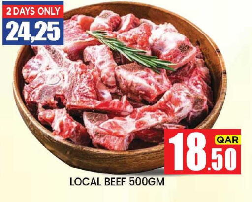 available at نيو ستوب اند شوب @فريج بن عمران in قطر - الدوحة